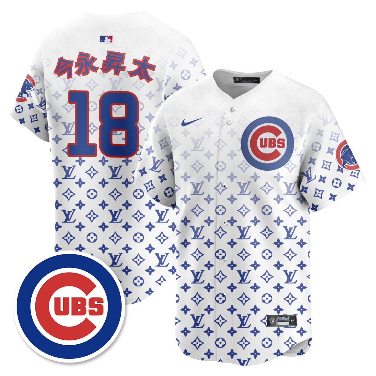 CHC Luxury Men Jersey